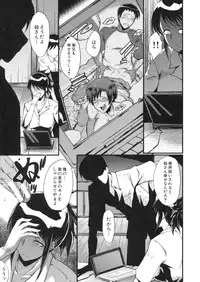 [SINK] Haha wa Buzama ni Koshi o Furu ~Gogo no Seibo-tachi~