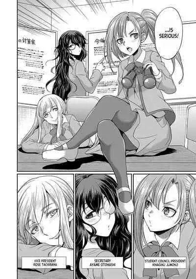 [Gekka Kaguya] Futanari x Reijou x Dairankou - Futanari Daughter Grand Orgy ch.1-3 [English] [desudesu] [Digital]