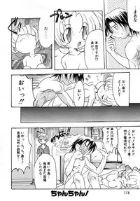 [Bob R] Smile Heart Road