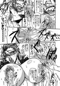 (C75) [bash-inc (BASH)] Bu-st Time (Street Fighter)