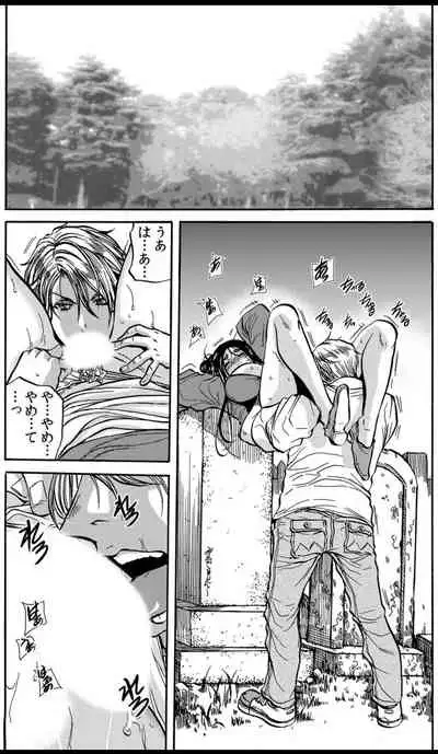 [Tachibana Naoki] Mamasan,yobai ha OK desuka? VOL6(16-18話)