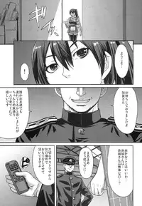 (SC64) [Bakunyu Fullnerson (Kokuryuugan)] Modaeru Kaga (Kantai Collection -KanColle-)