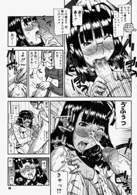 Comic Megastore 2004-09