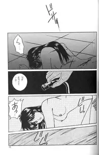 [Secret Society M (Kitahara Aki)] FACE TO FAITH (Giant Robo)