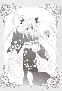 (C74) [PLUM (Kanna)] Lovetoru 4+5 (To LOVE-Ru)