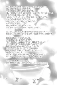 [okkinoko (Kitayori Minami)] Shitee!! (Ouran High School Host Club)