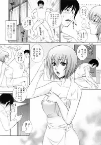 [Yumesaki Sanjuro] Nuretachi Yarimakuri - Extreme Sex