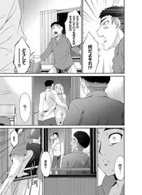 COMIC Magnum Vol. 28