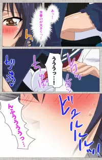 [Yuzuki N Dash] [Full Color Seijin Han] Ane-Koi #2 Complete Ban [Digital]