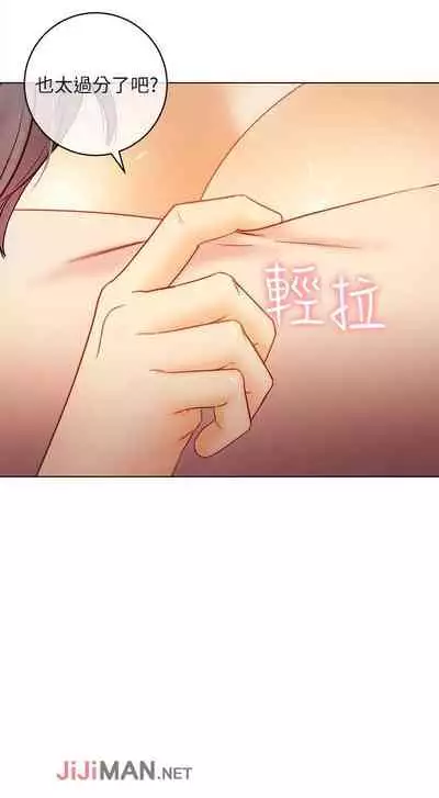 【周二连载】继母的朋友们（作者：Red-A&頸枕） 第1~74话