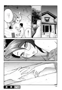 [Kotoyoshi Yumisuke] NAKED PARTY