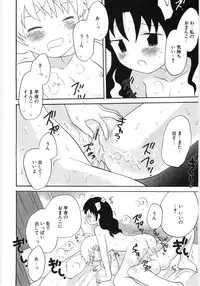 [Hoshiai Hilo] Pure Honey