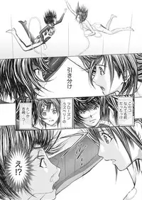 Namaiki! 2017-12 [Digital]