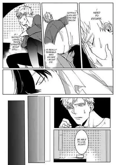 [Kinomi Nojiko] Tora no Ejiki | You are my prey 1-3 [English] [Digital]