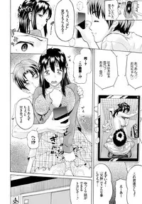 COMIC BAVEL 2016-12 [Digital]