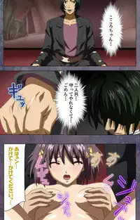 [Lune Comic] [Full Color Seijin Han] Kanojo ga Mimai ni Konai Wake Special Complete Ban [Digital]