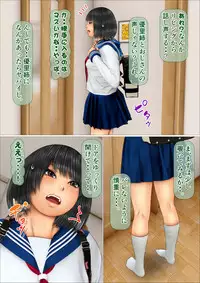 [Iron Sugar] Ore no Hatsukoi Aite datta Gimai ga Oyaji to Tanetsuke Sex Shiteita Ken