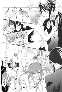 (C87) [Pink Kitten (Naokichi.)] Tricky (Black Butler)