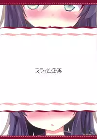 [Slime Kikaku (Kuriyuzu Kuryuu)] Akatsuki Before After (Kantai Collection -KanColle-) [Digital]