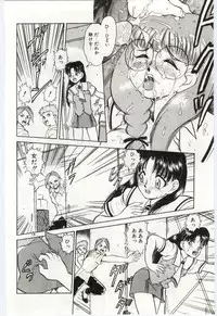 [Deep Purple '72] Aiko no Ichiban Nagai Hi (Aiko's Longest Day)