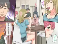 [ＤL Mate] Saiin Kazoku ~Oyaji no Saikon Shita Oyako tachi to Hontou no Kazoku ni Natta Riyuu