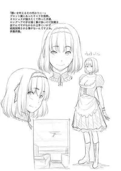 Chichi to Megane to Etc - Boobs, glasses and etc...