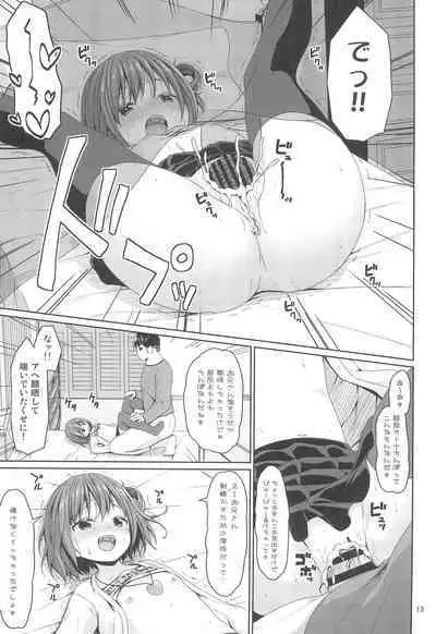 Seiso na Imouto no Tomodachi wa Mesugaki deshita