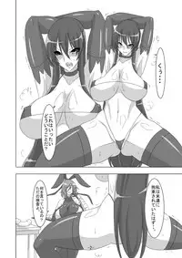 [Maron Koubou] Taimanin Rinko 3 (Taimanin Yukikaze) [Digital]