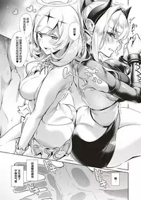 Yokubou Pandora 10 | 欲望潘多拉 10