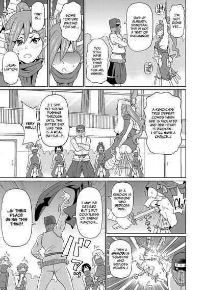 [John K. Pe-ta] Shinmai Kunoichi Shinozaki-san. | Novice Kunoichi Shinozaki-san (Nikuana Full Package) [English] [CulturedCommissions] [Digital]