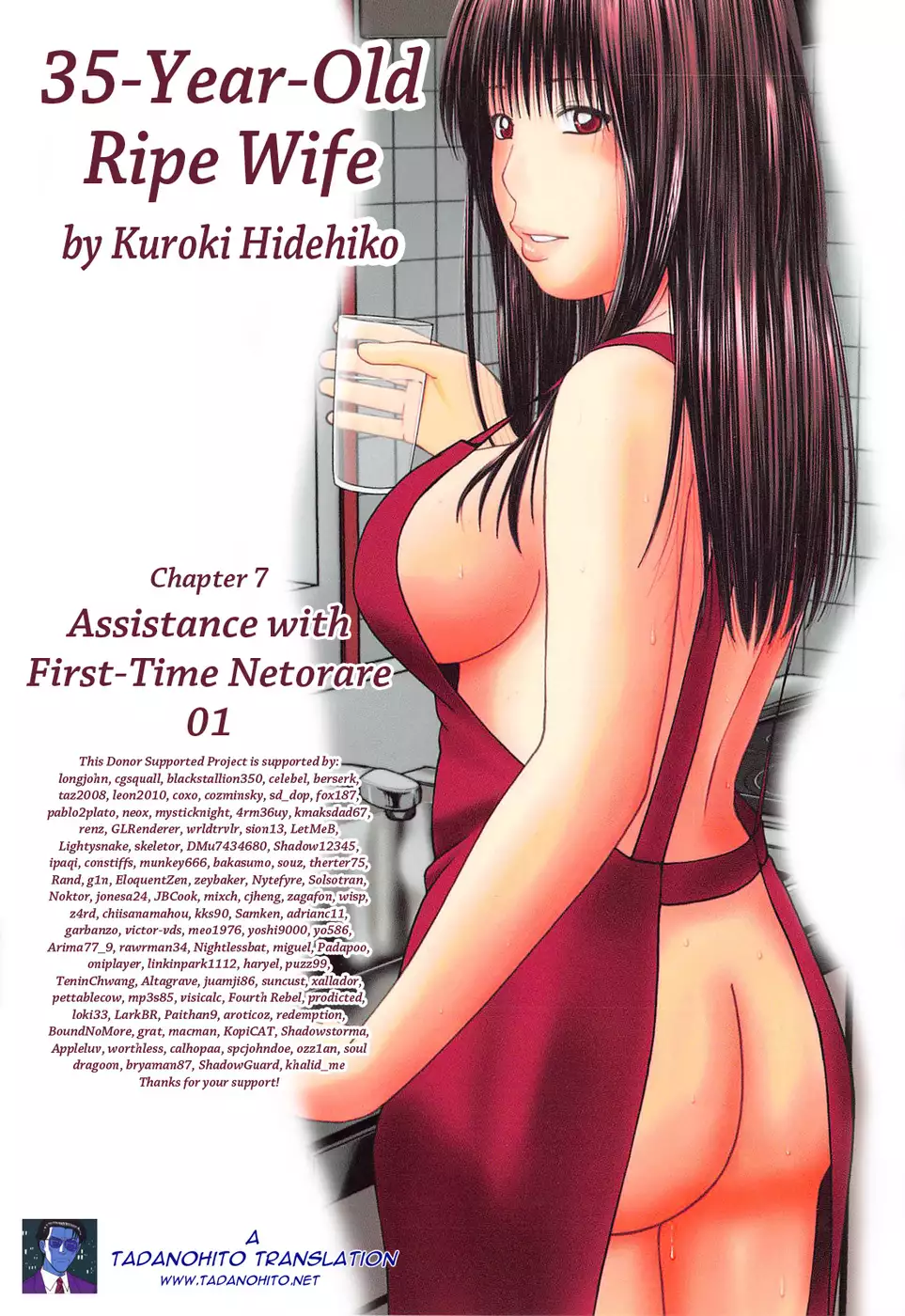 35 Year Old Ripe Wife - Chapter 07