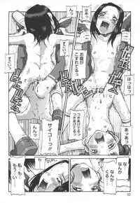 [SOFTCHARM] LIFE FORMS