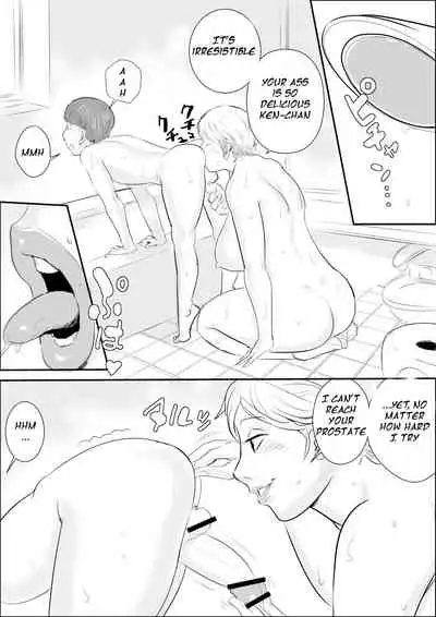 [Jinsukeya (Jinsuke)] Boku to Oba-san no Koukou Yuugi [English]