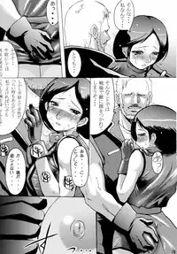 (C65) [Bakunyu Fullnerson (Kokuryuugan)] Hot scramble (Mobile Suit Zeta Gundam)