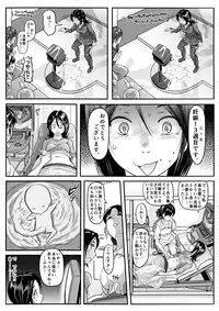 [Koji] エロ漫画(85P)あまりに普通で「あ」も出ないほどありきたりな話