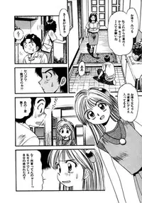 [Eno Akira] FLYING TEAPOT