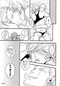 (SUPER25) [Kyozoya (Kunoichi)] THE BEST SEASON (One Piece)