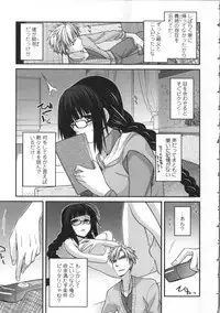 [Miyashiro Sousuke] Yamato Nadeshiko Breast Changes