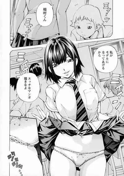 [Nohara Hiromi] Camping Porno