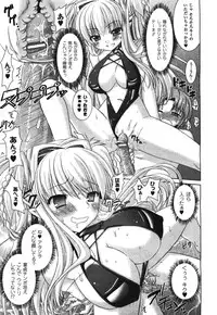 COMIC Unreal 2008-08 Vol.14