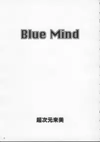 (CR27) [METAL (Choujigen Kurumi)] Blue Mind (Dead or Alive)