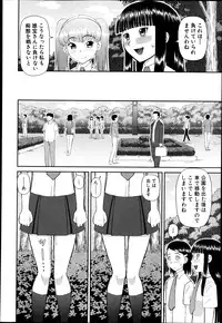 BUSTER COMIC 2013-09