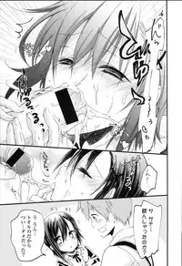 [Vanilla Boh] Love Trap