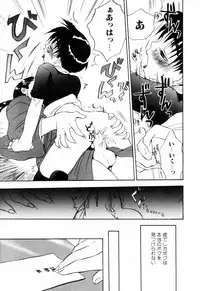 [Asahina Mari] Miniature Chaos