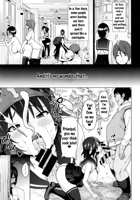 Netorare Kataomoi Ch. 1-4