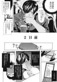 [Anthology] Core Colle Vol. 3 Onna Kyoushi Hen [Digital]