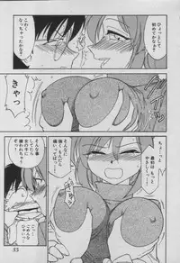 [Charlie Nishinaka] Down Town POPS