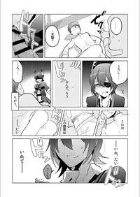 (Futaket 9.5) [Aimaitei (Aimaitei Umami)] Futanari Tenryuu-chan ni Gyaku Anal Sarechau Manga (Kantai Collection -KanColle-)
