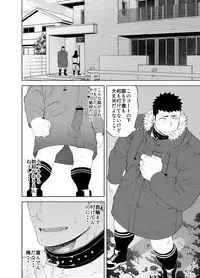 [anything (naop)] capture:3 [Digital]