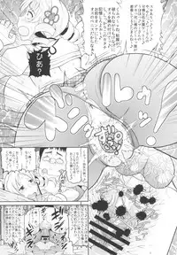 (C83) [Great Canyon (Deep Valley)] Bakunyuu Bakujiri Mucchimuchi JC Mahou Shoujo Tomoe Mami ni Kimo Debu Otaku ga Kokan no Musket Juu de Daitosshin! Jusei Dangan wo Suki Houdai Sukebe Finale Shichau Hon. (Puella Magi Madoka Magica)